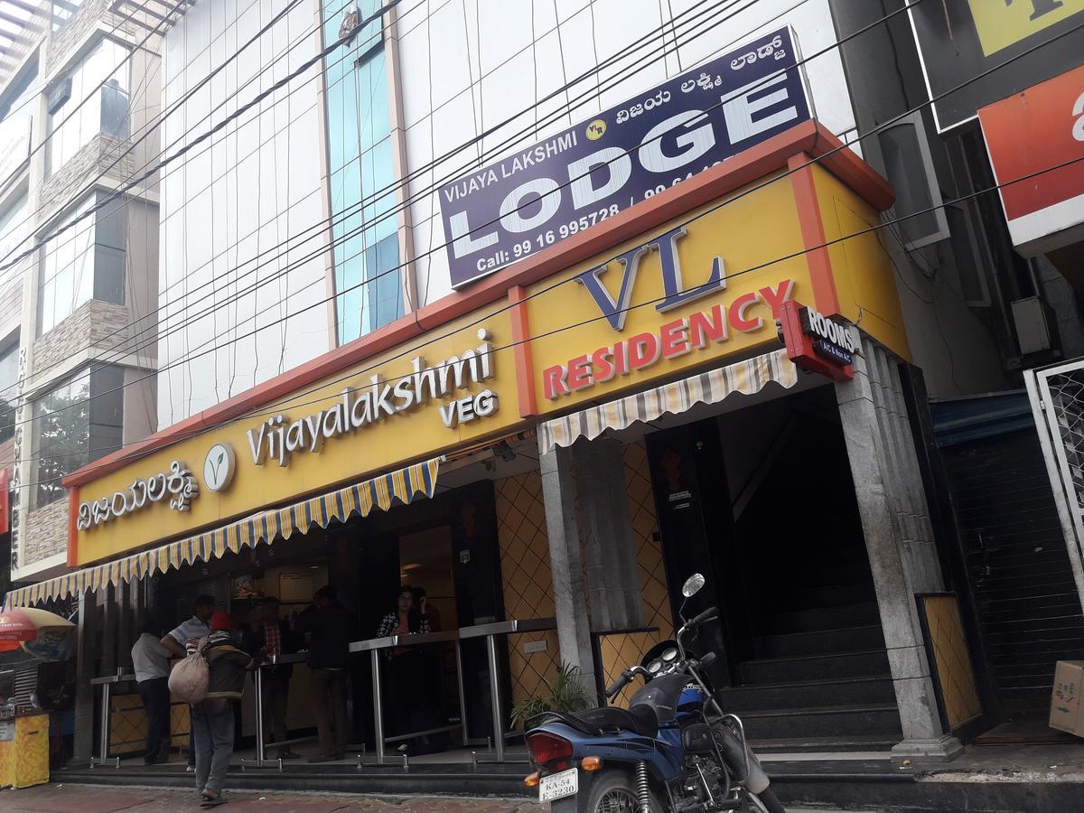 Vijaya Lakshmi Residency Hotel Bangalore Esterno foto