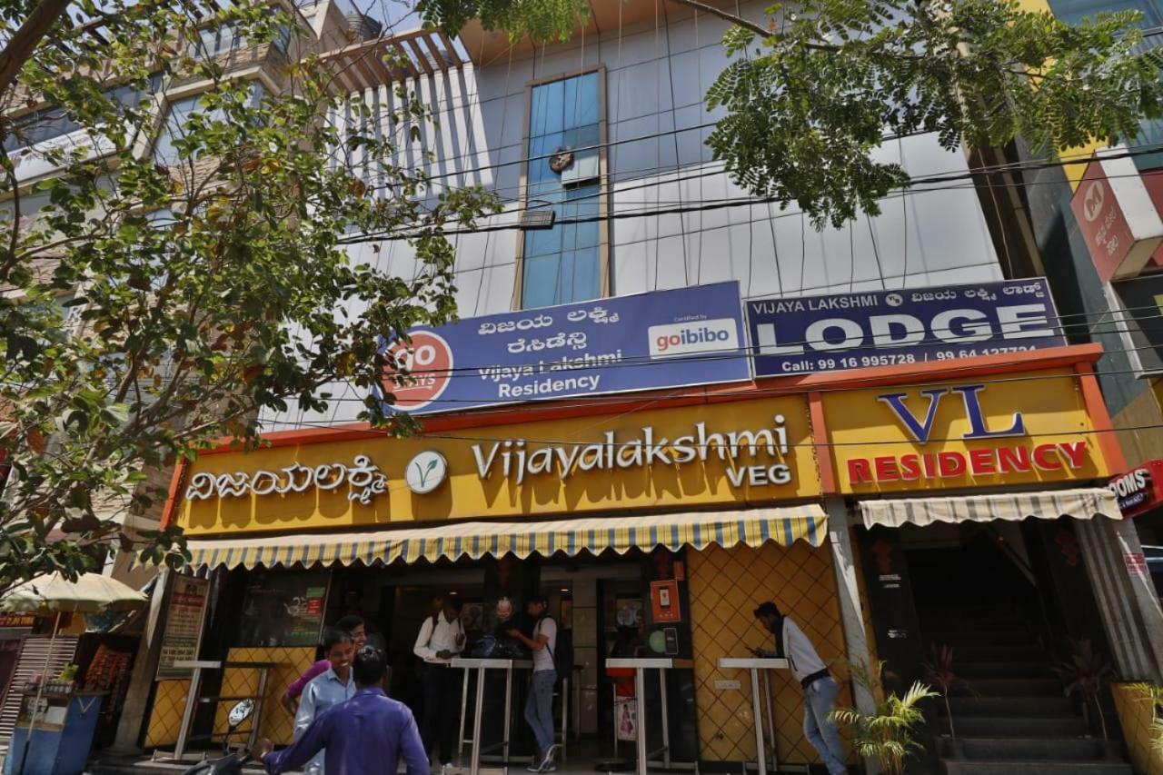 Vijaya Lakshmi Residency Hotel Bangalore Esterno foto